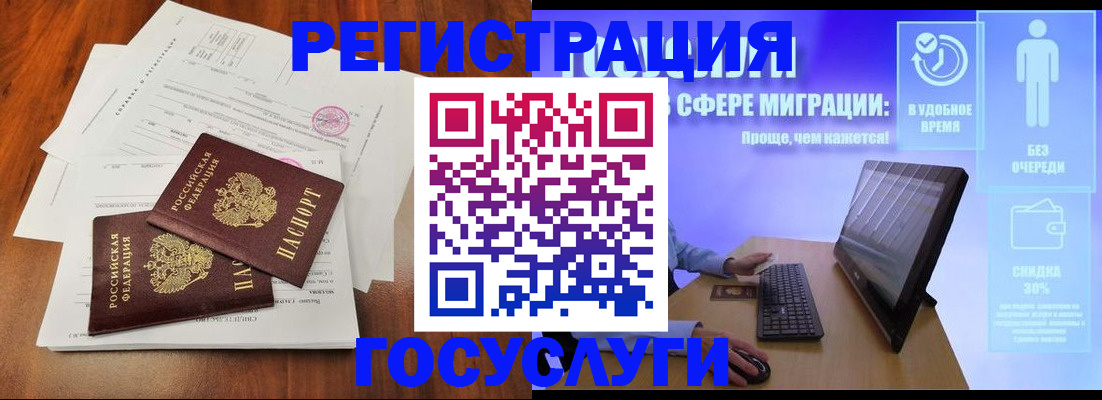 найти адрес прописки в Новокузнецке