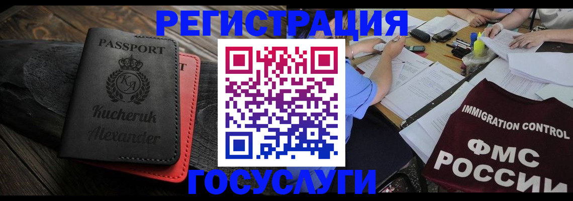найти адрес прописки в Новокузнецке